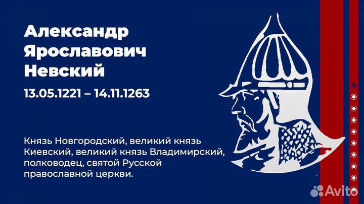 Дизайн презентаций в PowerPoint