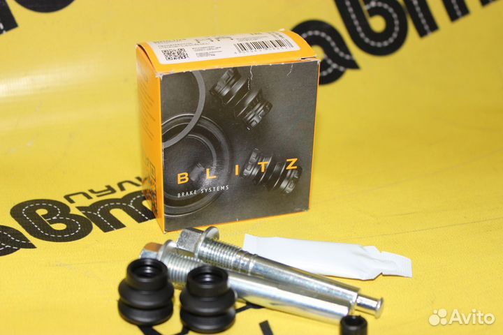 Ремкомплект тормозного суппорта toyota Avensis 03