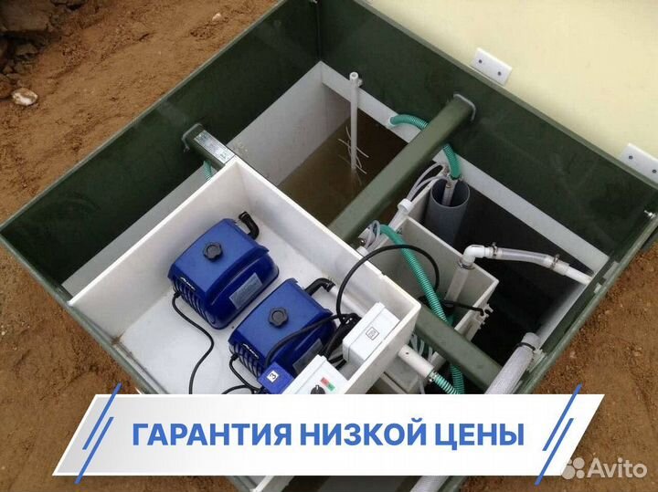 Септик в рассрочку