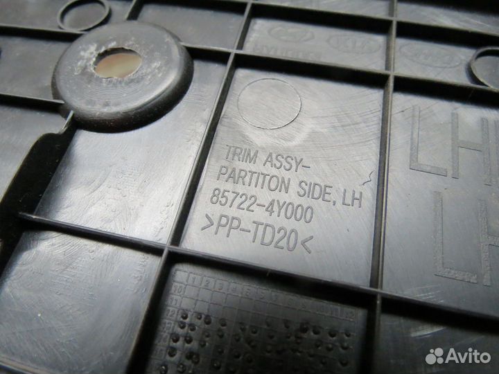 Обшивка в багажник Kia Rio 3 FB