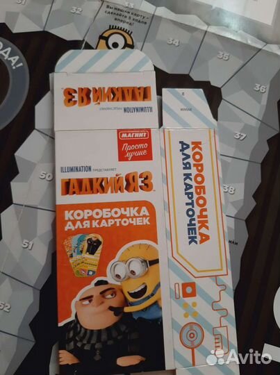 Карточки миньоны