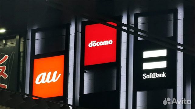 Разблокировка японских телефонов Docomo, Au