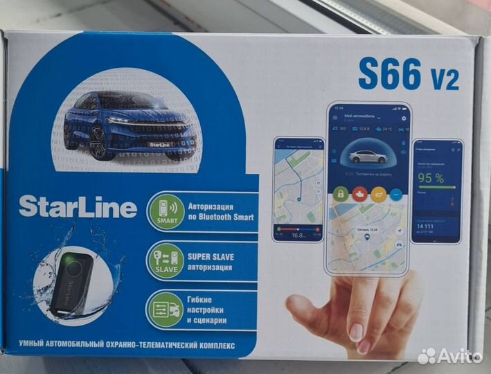 Сигнализация Starline S66 V2