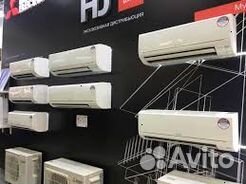 Кондиционер