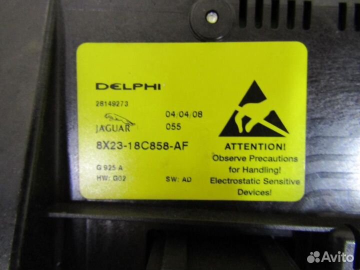 Блок управления кондиционером и аудиосистемой JAG