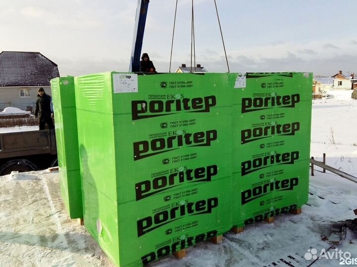 Газосиликатные блоки в наличии