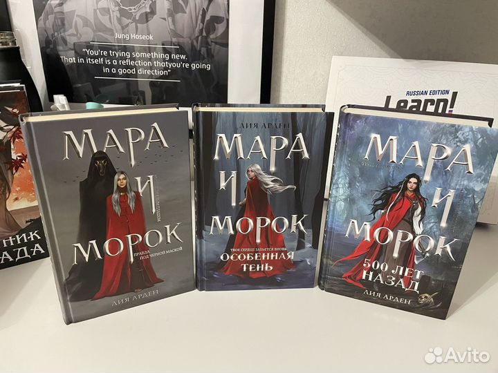 Лия Арден книги