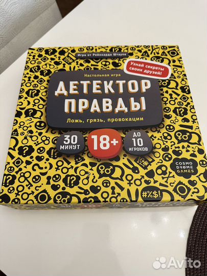 Настольная игра Детектор правды