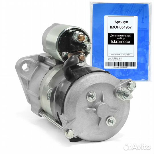 Стартер JCB 3CX, JCB4CX, Perkins