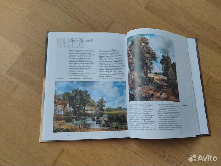 Лондонская Национальная галерея Замкова М. В