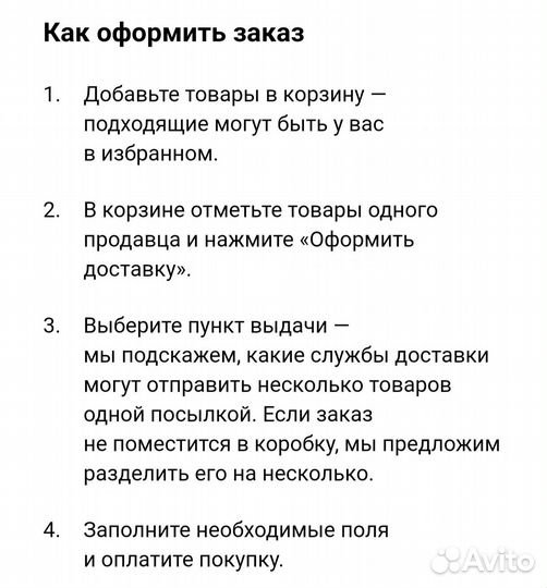 Блесна Печенкина на форель, 7гр