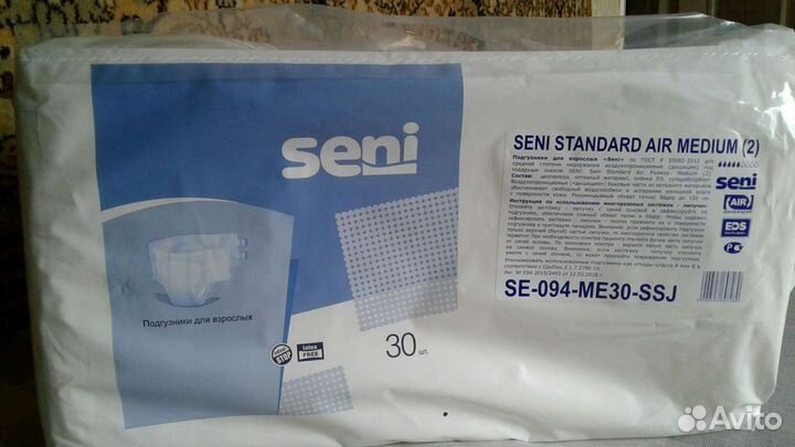 Памперсы для взрослых