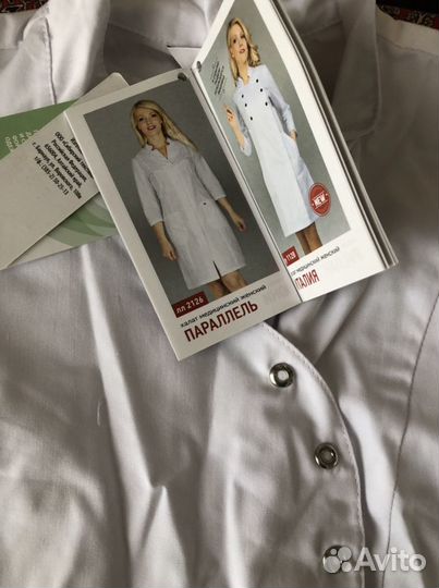 Медицинский халат женский новый