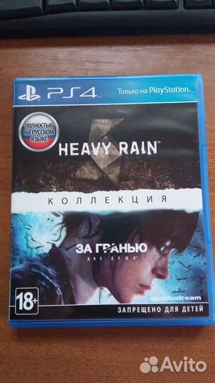 Игровые диски (игры) на ps4