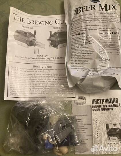 Мини-пивоварня домашняя