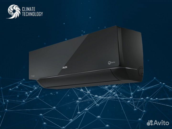 Сплит система AUX