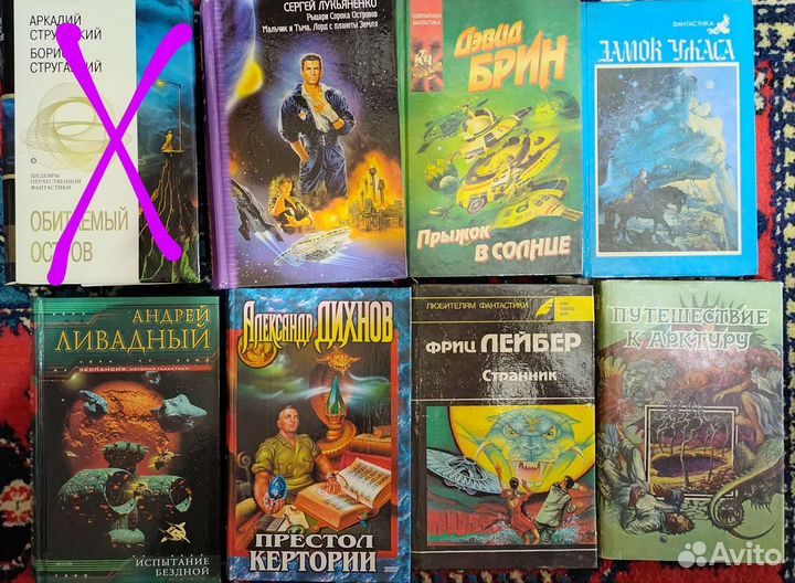 Хорошие книги лот 3 (фантастика)
