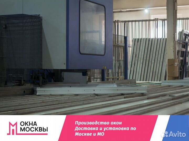 Пластиковые окна на заказ