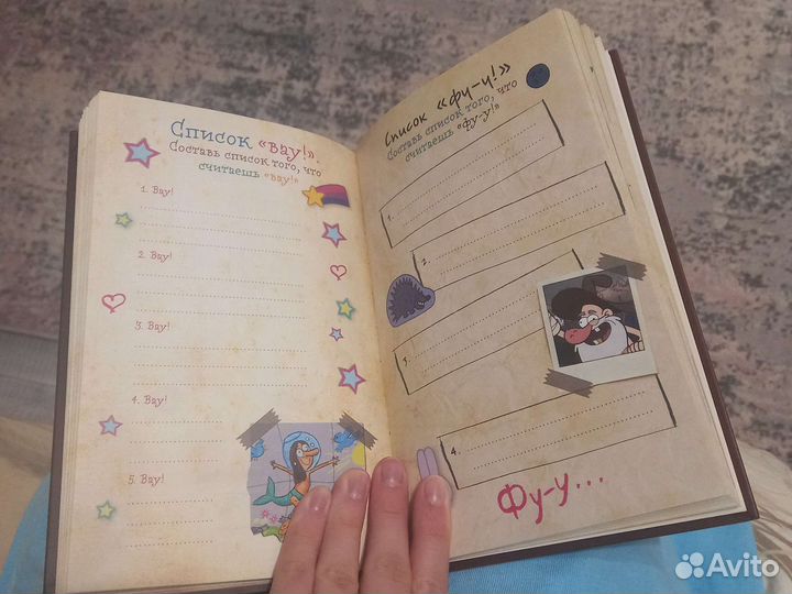 Творческий блокнот гравити фолс