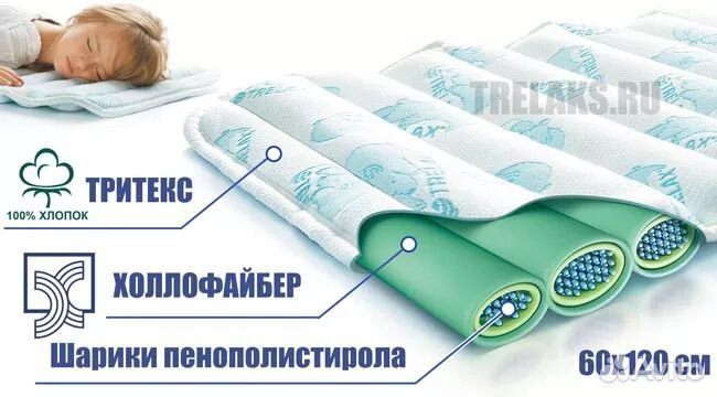 Матрас ортопедический trelax детский 60*120
