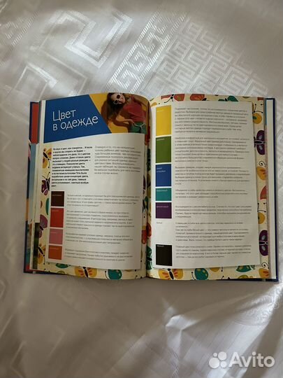 Модная книга для детей