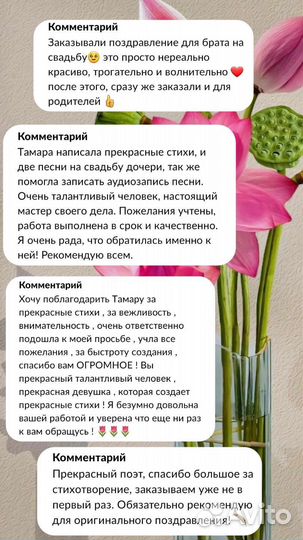 Стихи на заказ, песни, рэп