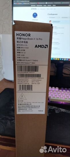 Honor magicbook x16 pro
