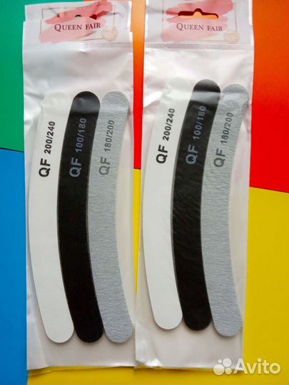 Набор пилок 3шт для маникюра, педикюра