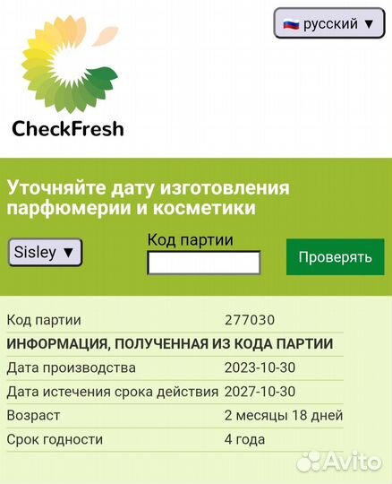 Крем для лица Sisley Velvet Nourishing Cream