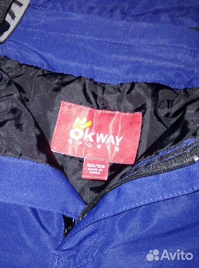 Демисезонный костюм