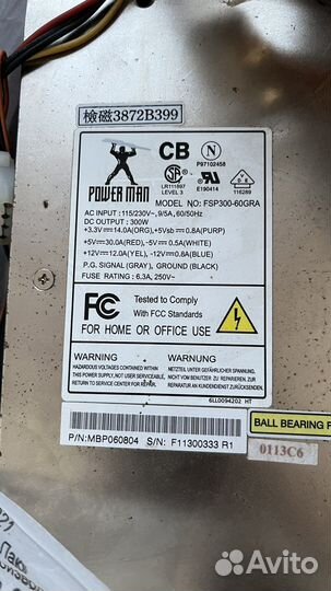 Серверный бп PowerMan FSP300-60GRA