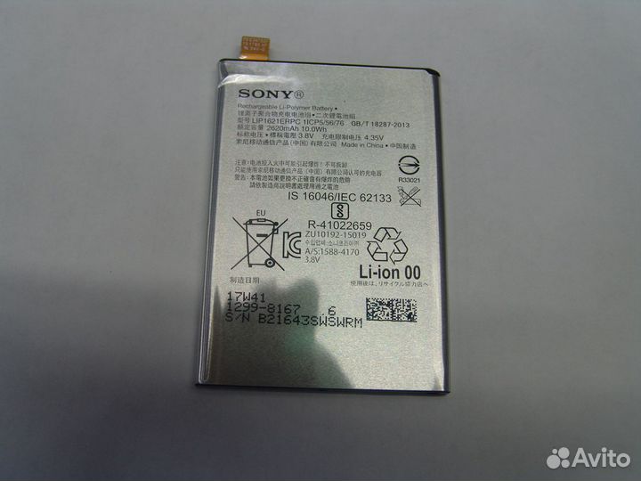 Аккумулятор sony LIP1621erpc F5121 G3312 ориг