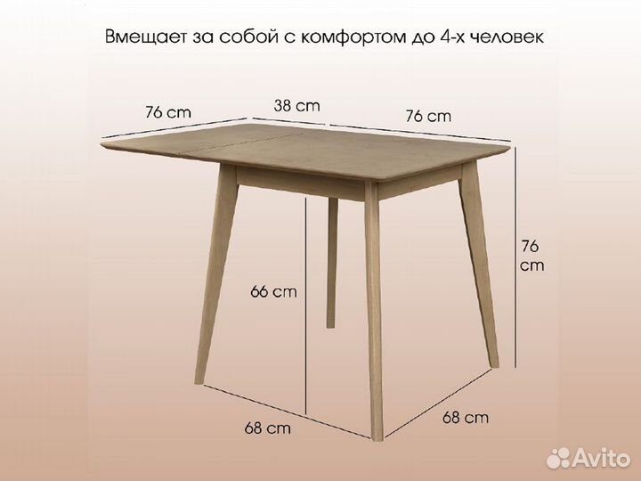 Стол трансформер обеденный из массива