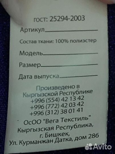 Платье для девочки новое