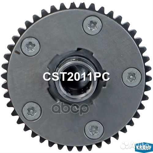 Вал распределительный CST2011PC Krauf