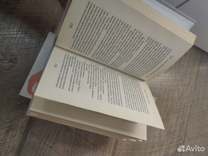 Книги Харуки Мураками 1q84 твердый переплет