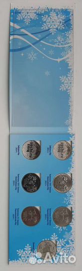 25 и 100руб Олимпиада в Сочи в разных альбомах