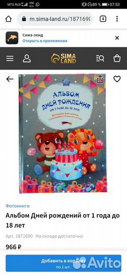 Альбомы и фоторамка новые