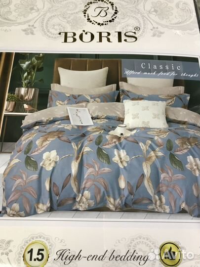 Постельное белье 2-сп