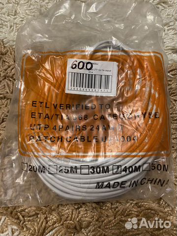 Патч корд 40 м