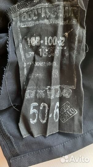 Форма полиции ппс