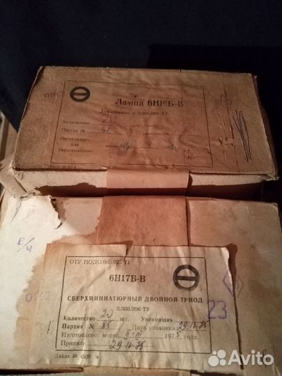 Радиолампы