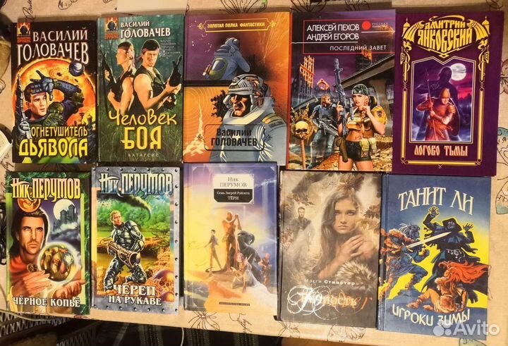 Книги фэнтези