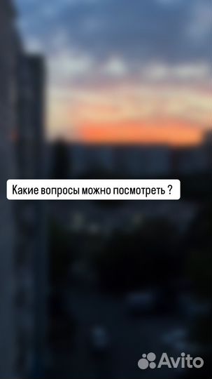 Ответ на ваш вопрос