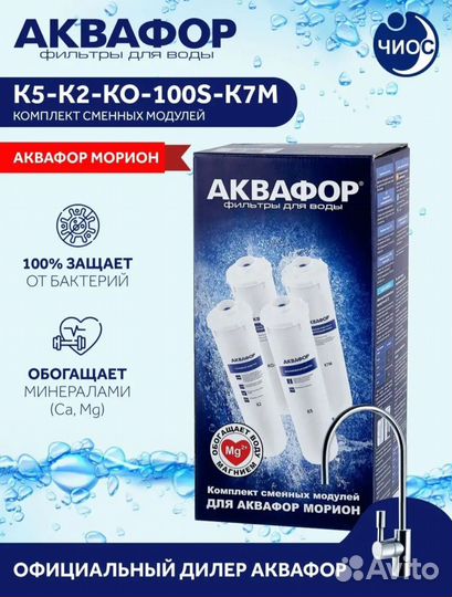 Картриджы для фильтра новые