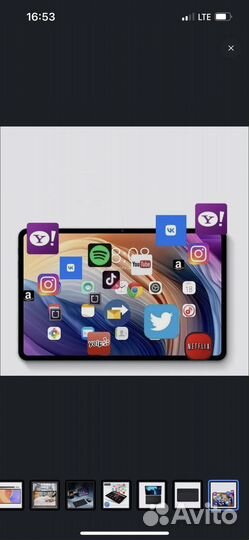 Планшет Digma. Золотой