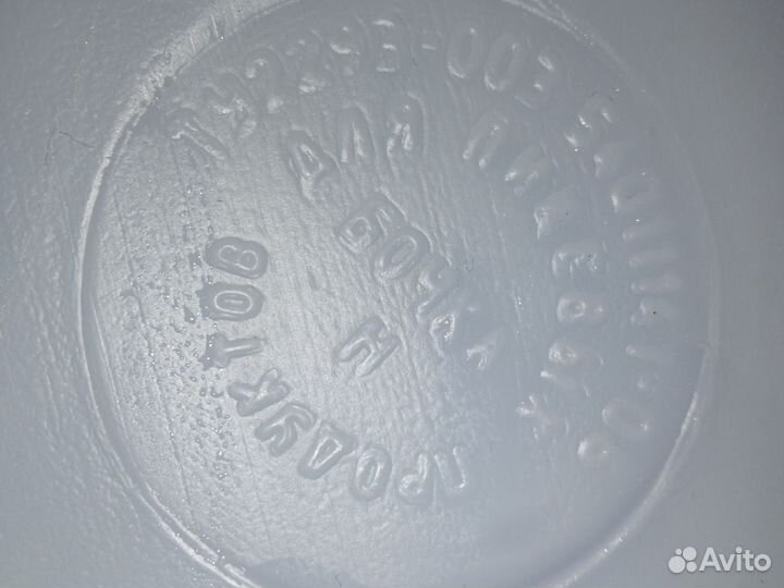 Бочка пластиковая 50 литров