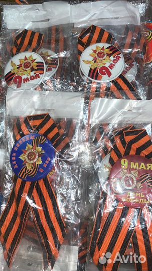 Значок с георгиевской лентой