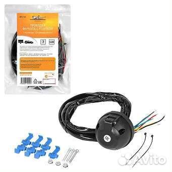 Проводка фаркопа с розеткой 7 контактов 1,5м