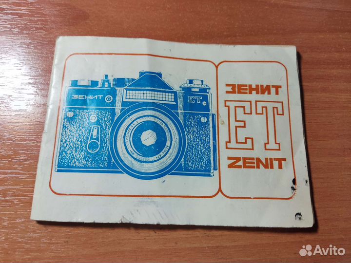 Фотоаппараты СССР одним лотом